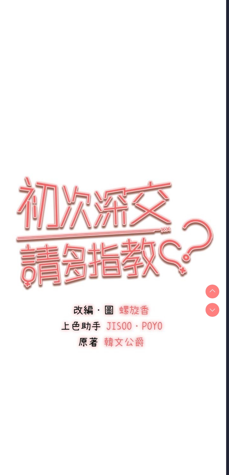 第 3 张