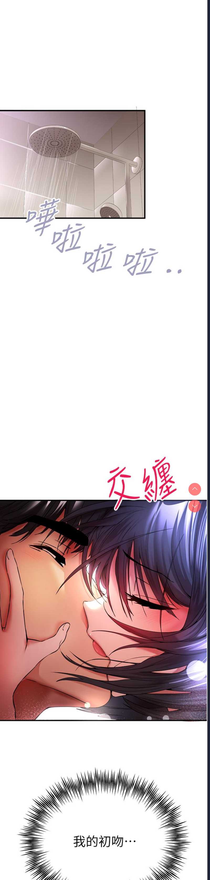 第 4 张