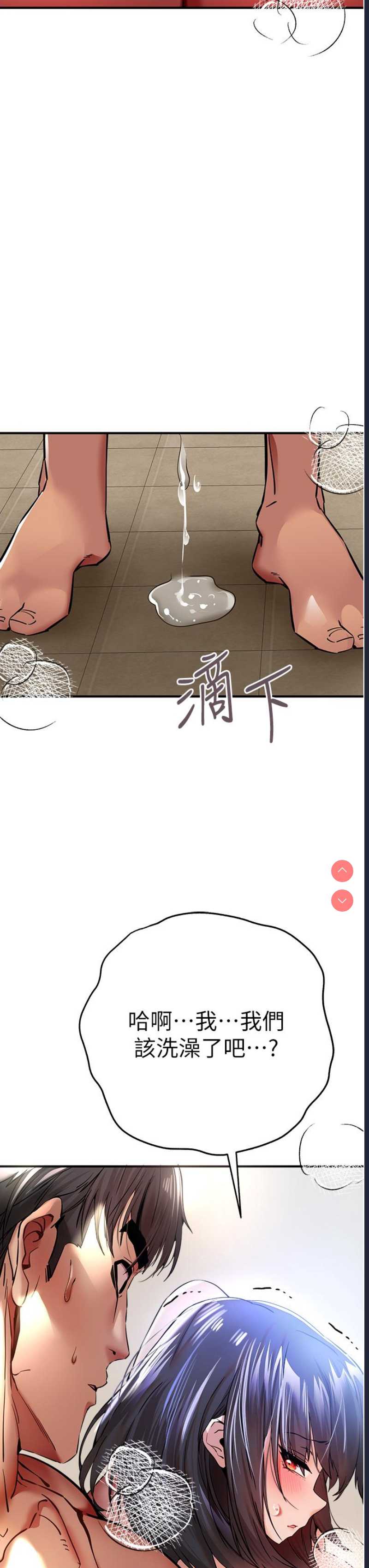 第 3 张
