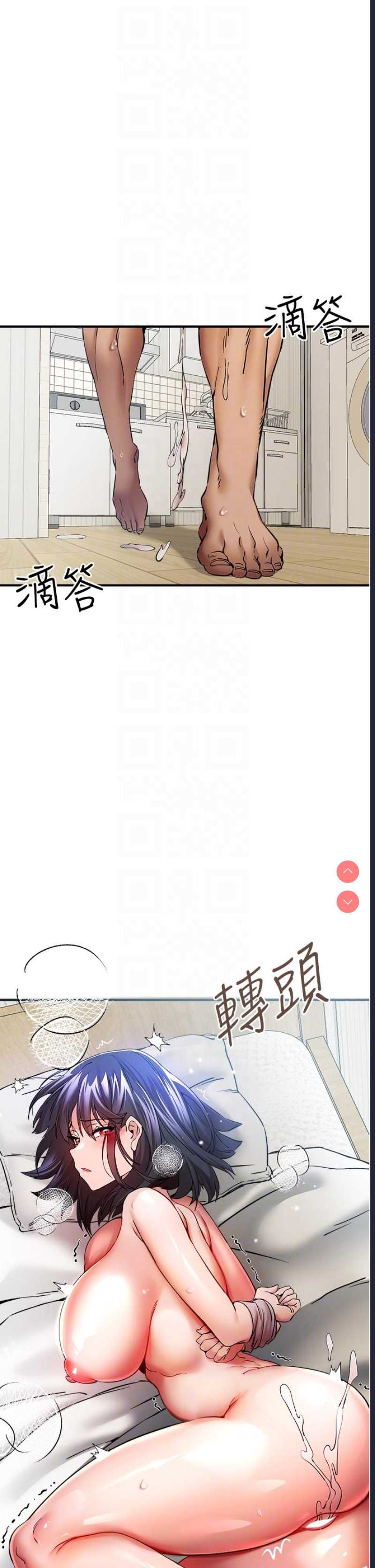 第 6 张