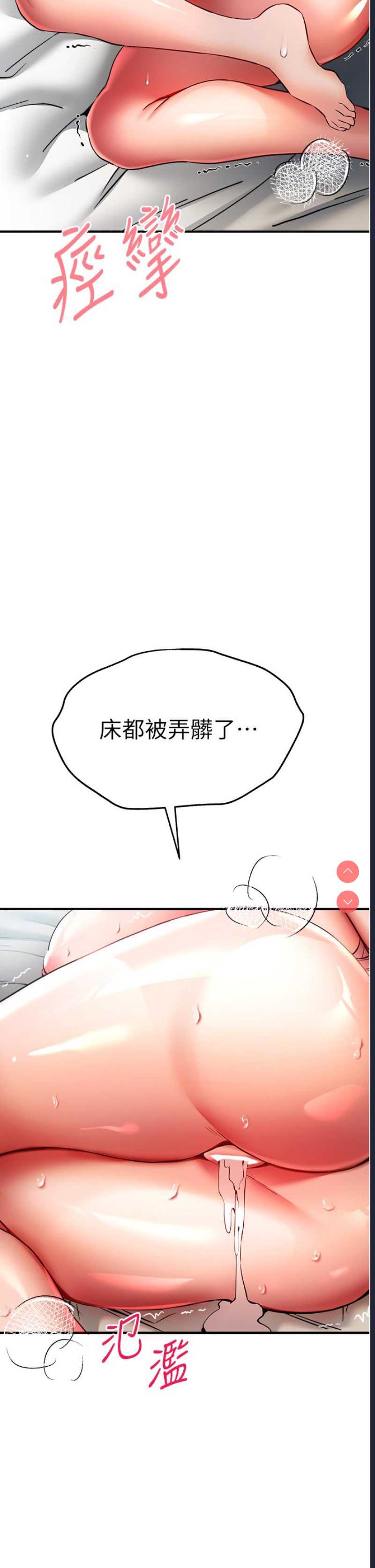 第 7 张