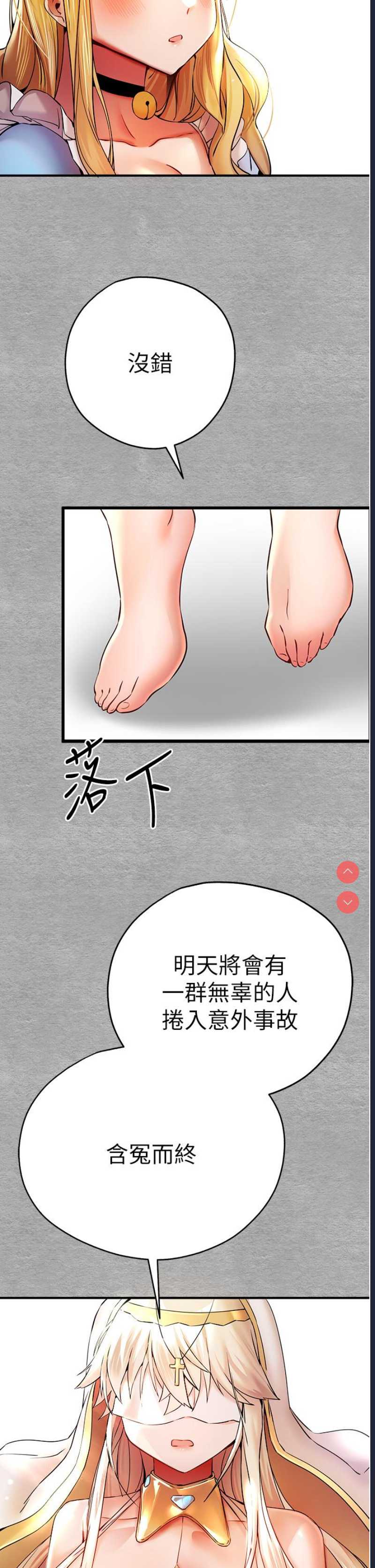 第 7 张