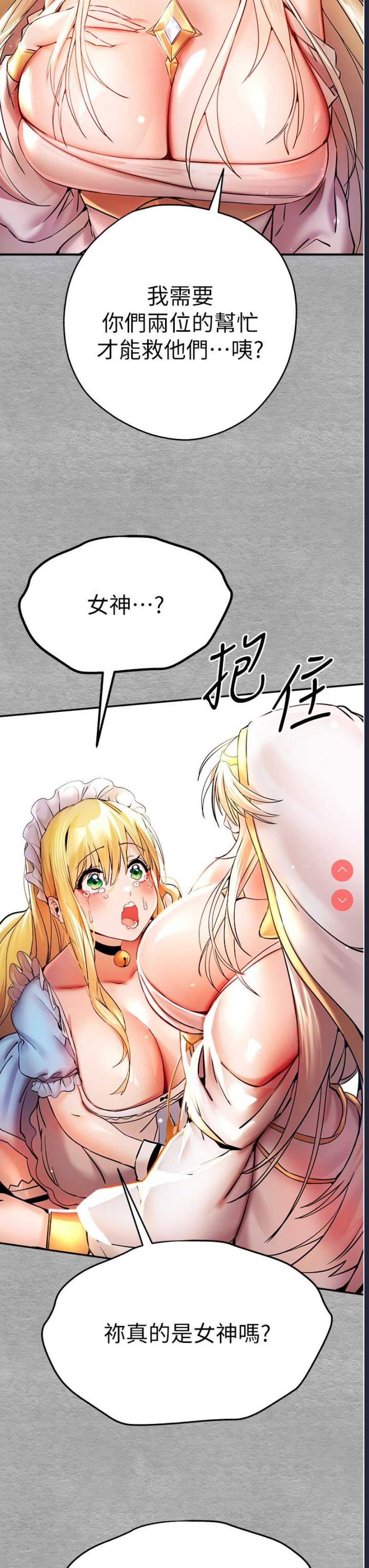 第 8 张