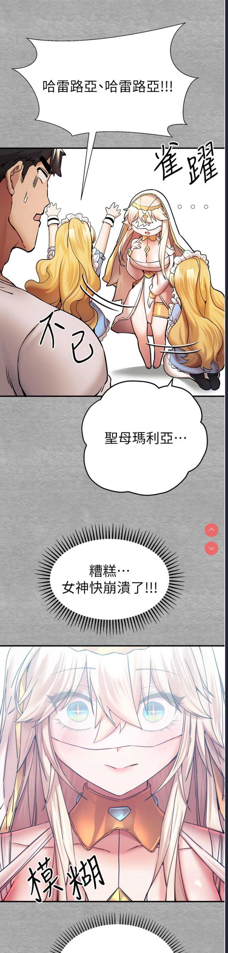 第 11 张