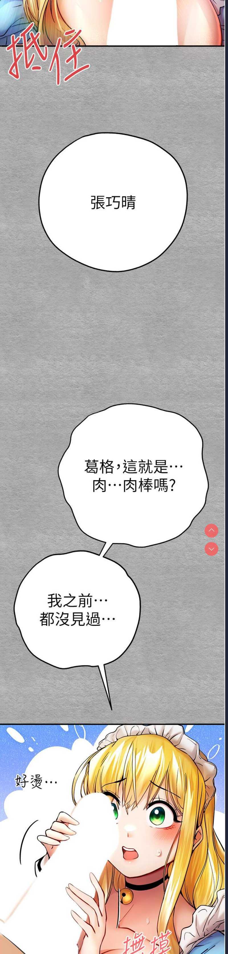 第 5 张