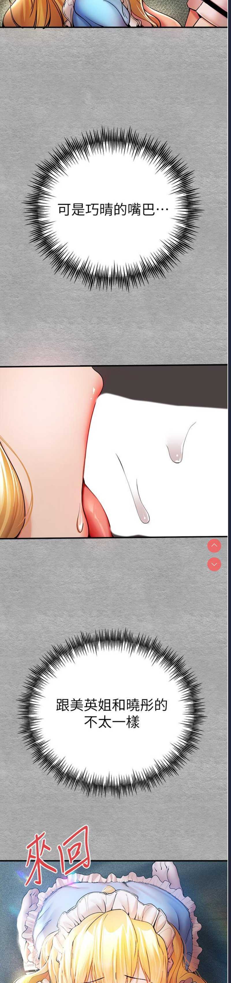 第 12 张