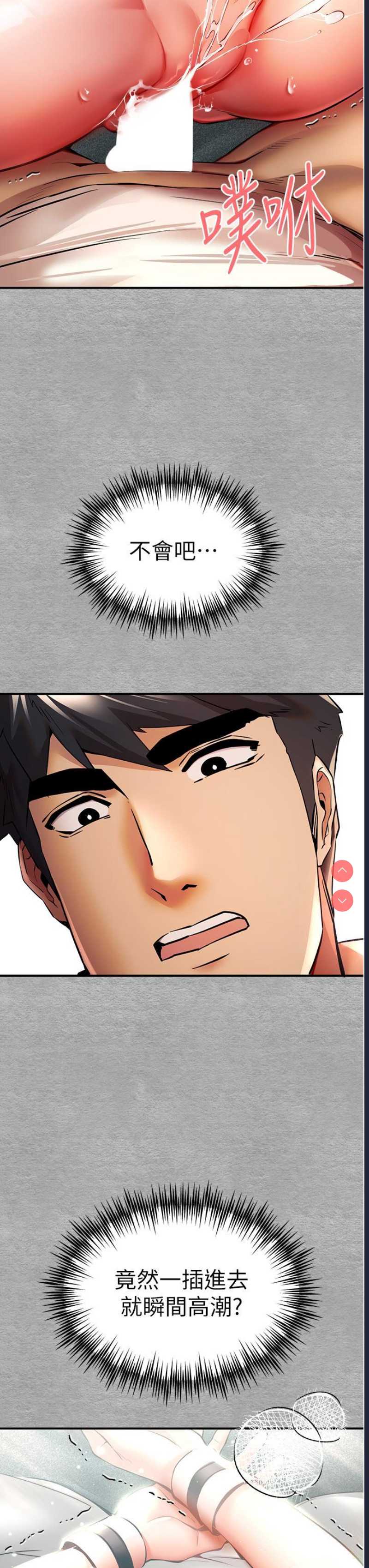 第 3 张
