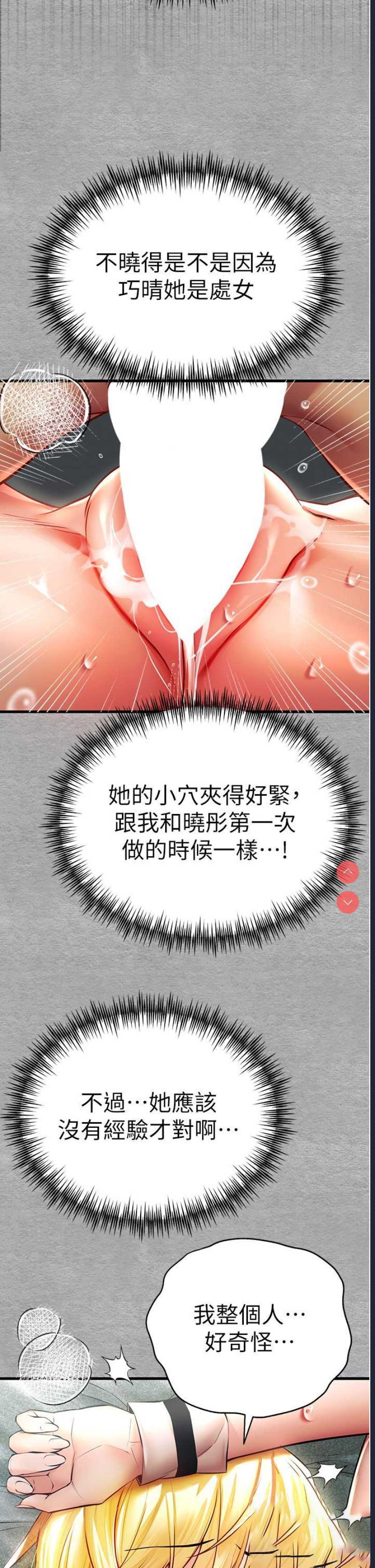 第 11 张