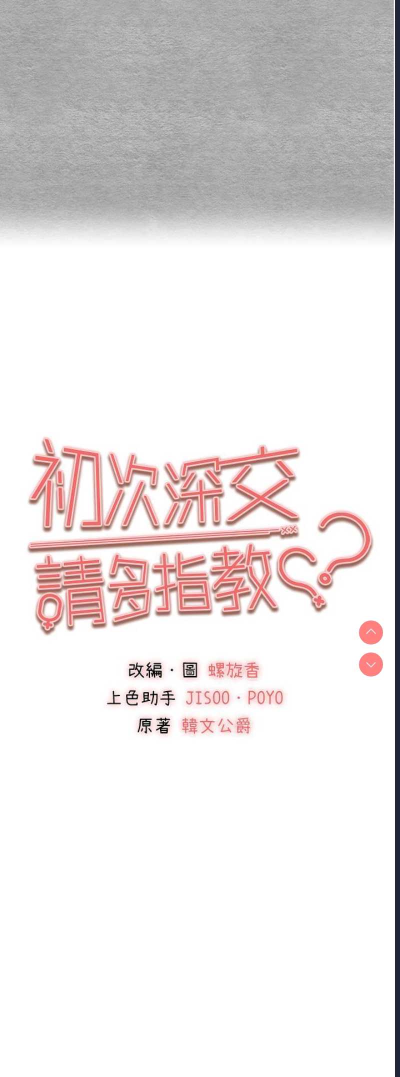 第 3 张