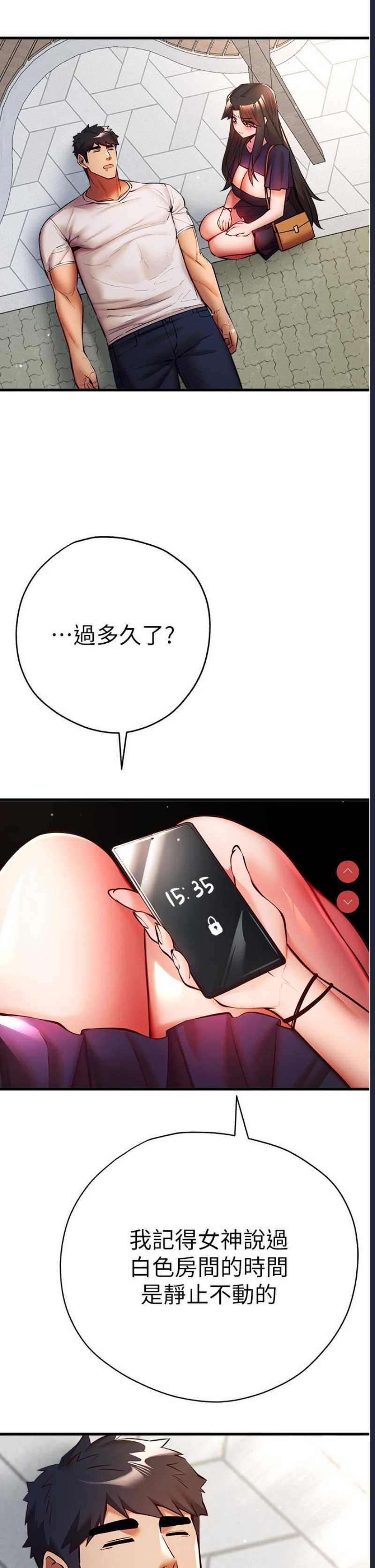 第 5 张