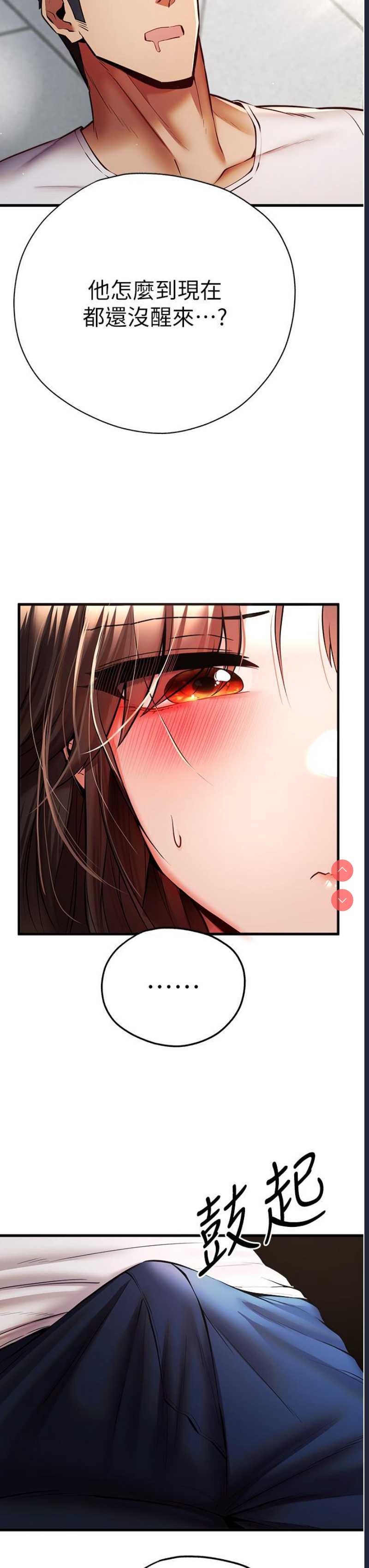 第 6 张
