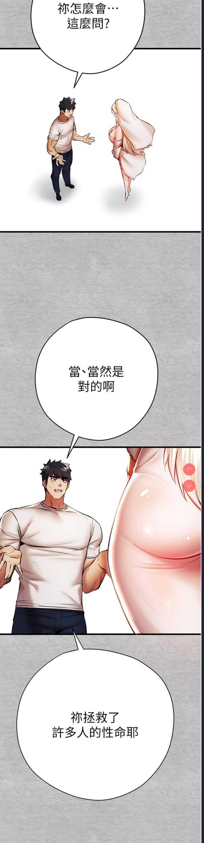 第 11 张