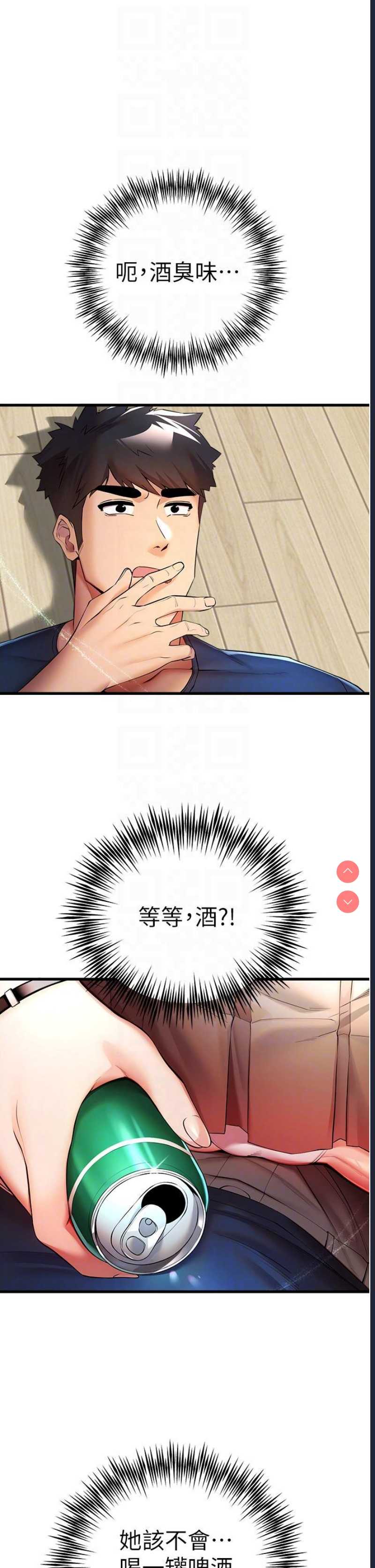 第 6 张