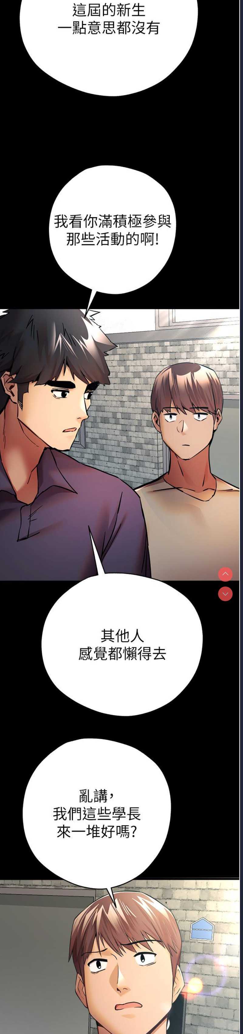 第 8 张