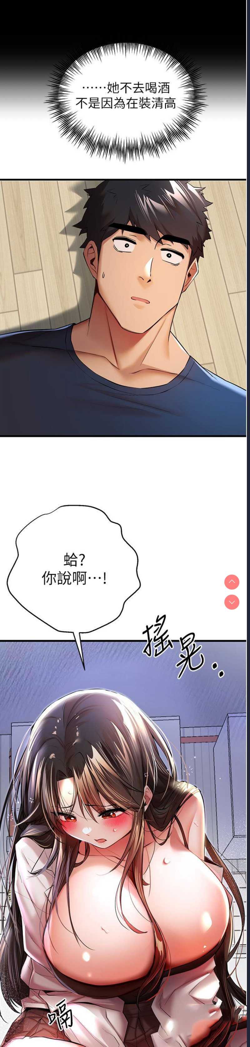 第 11 张