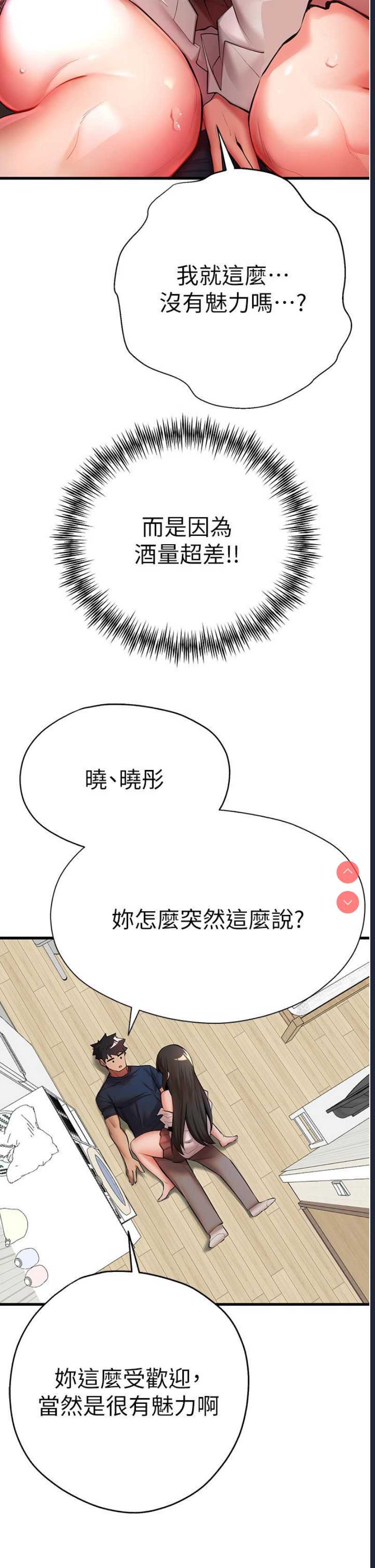 第 12 张