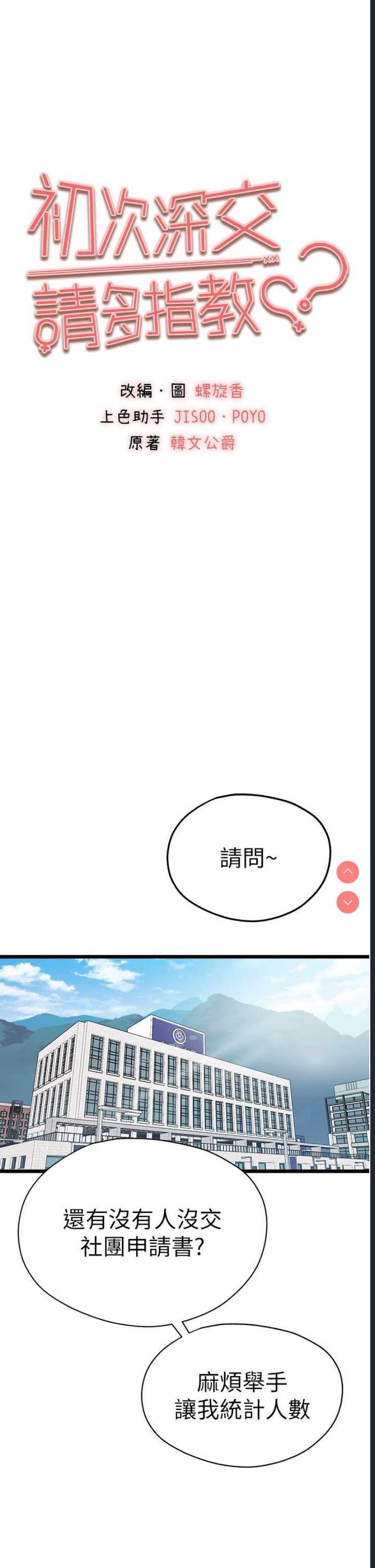 第 5 张