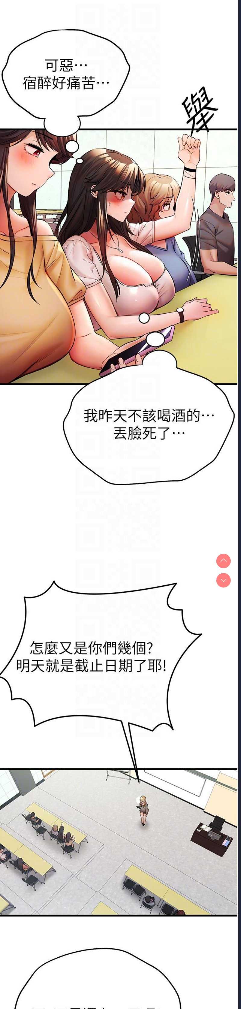 第 6 张