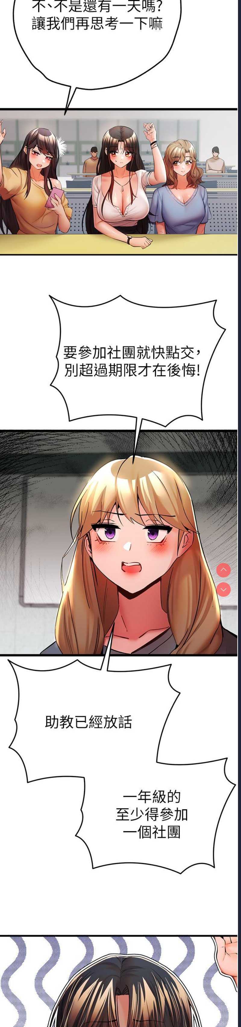 第 7 张