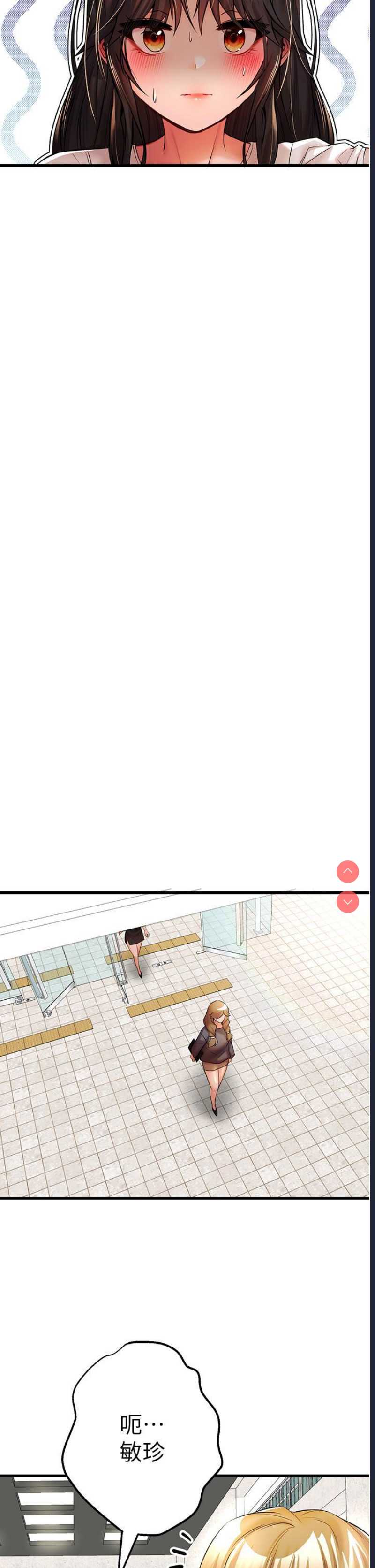 第 8 张