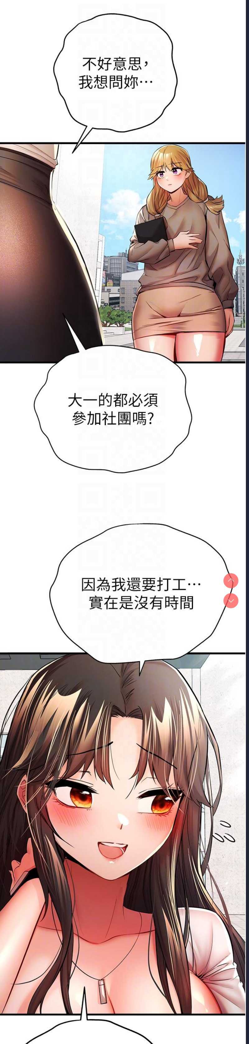 第 10 张