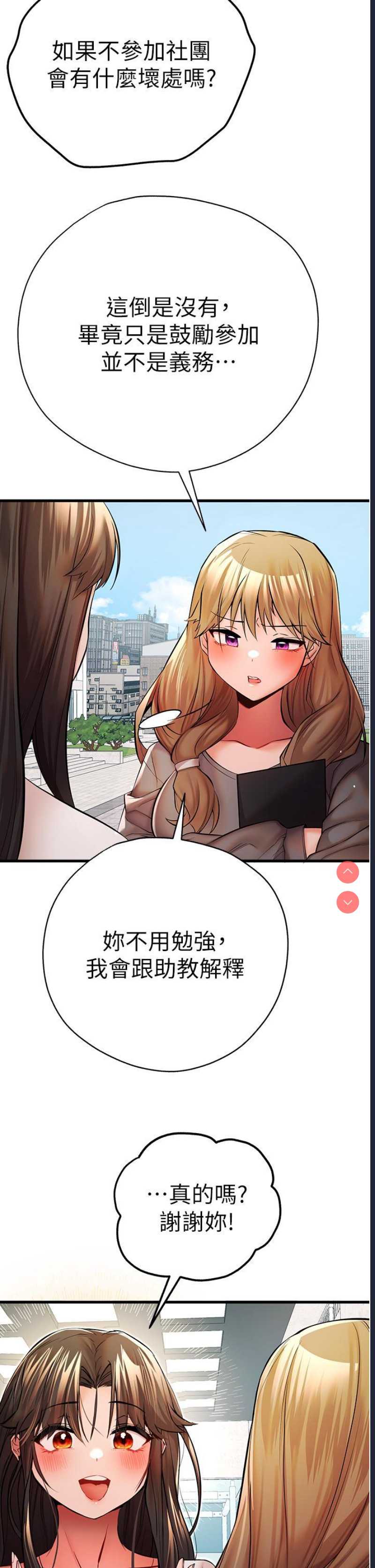 第 11 张