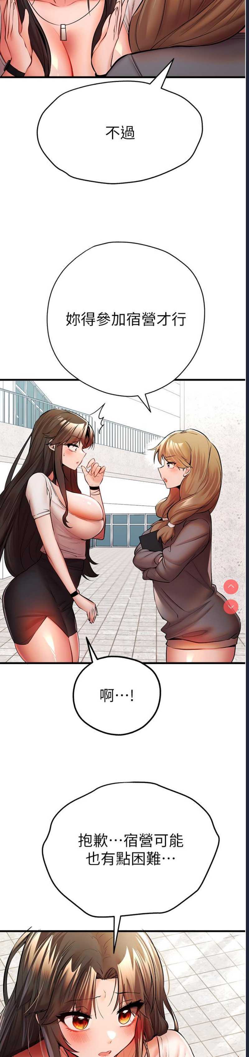 第 12 张