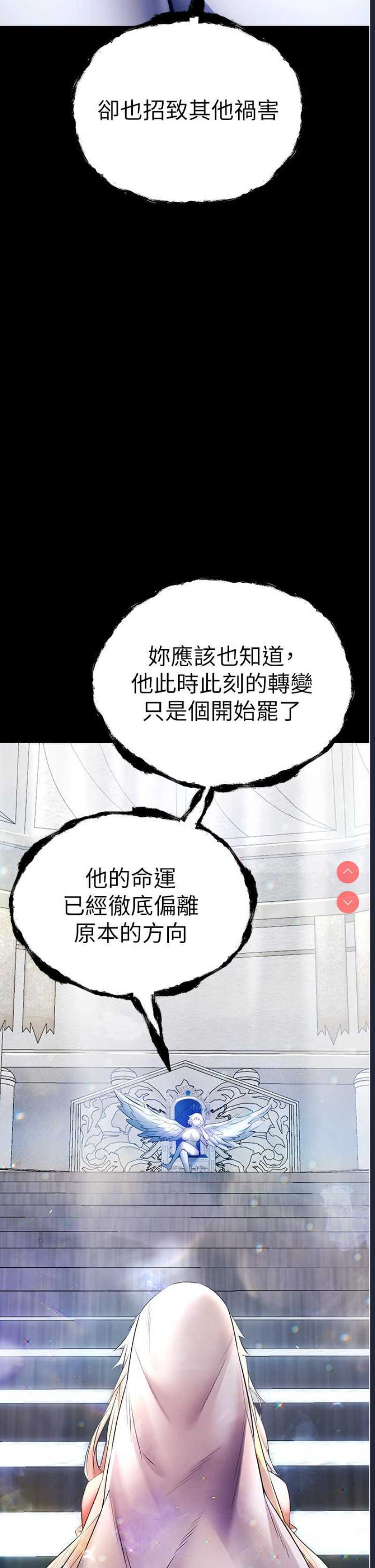 第 8 张