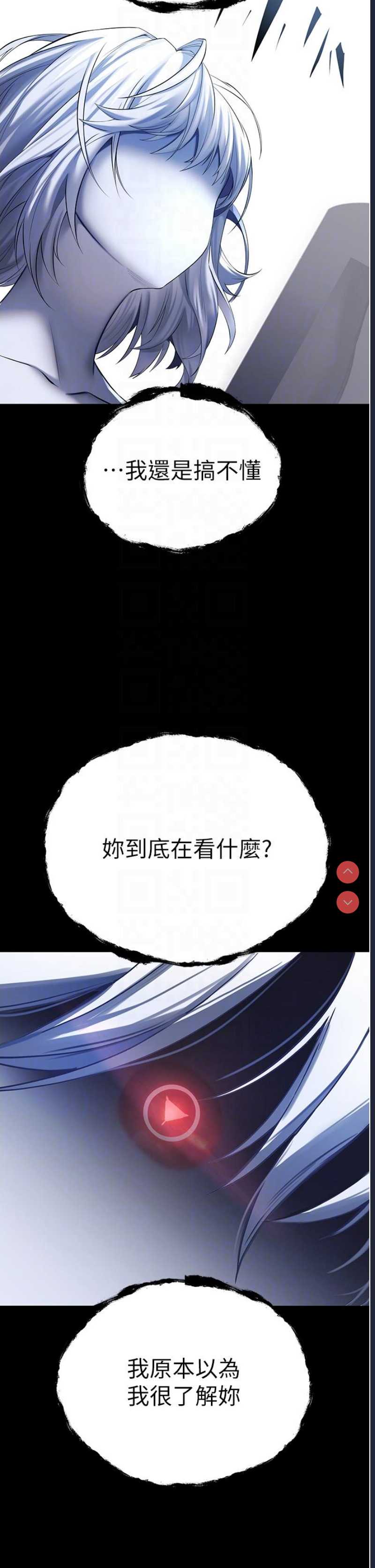 第 6 张