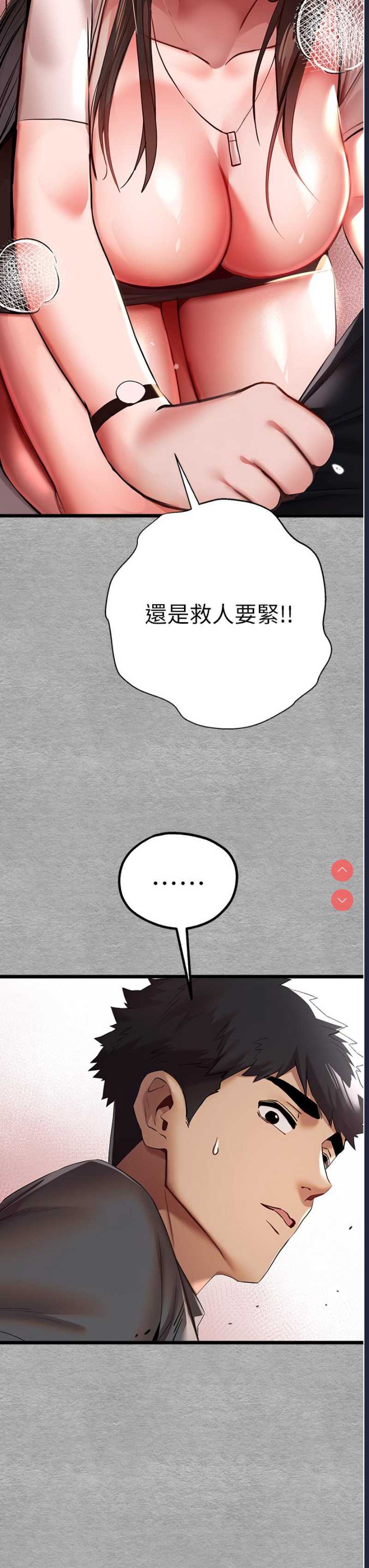 第 11 张