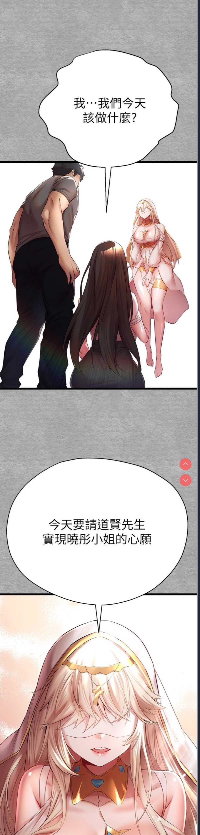 第 12 张