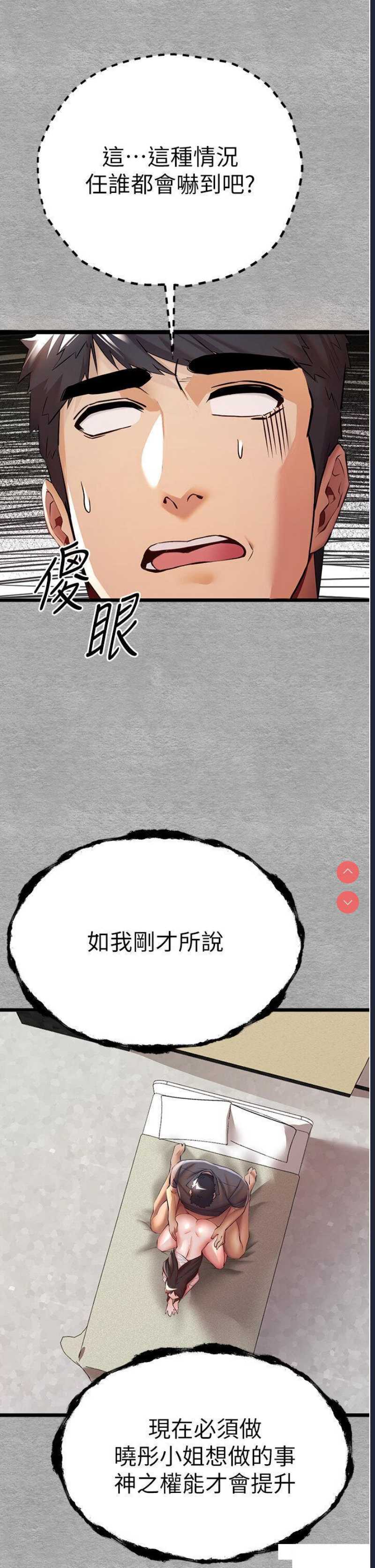 第 4 张