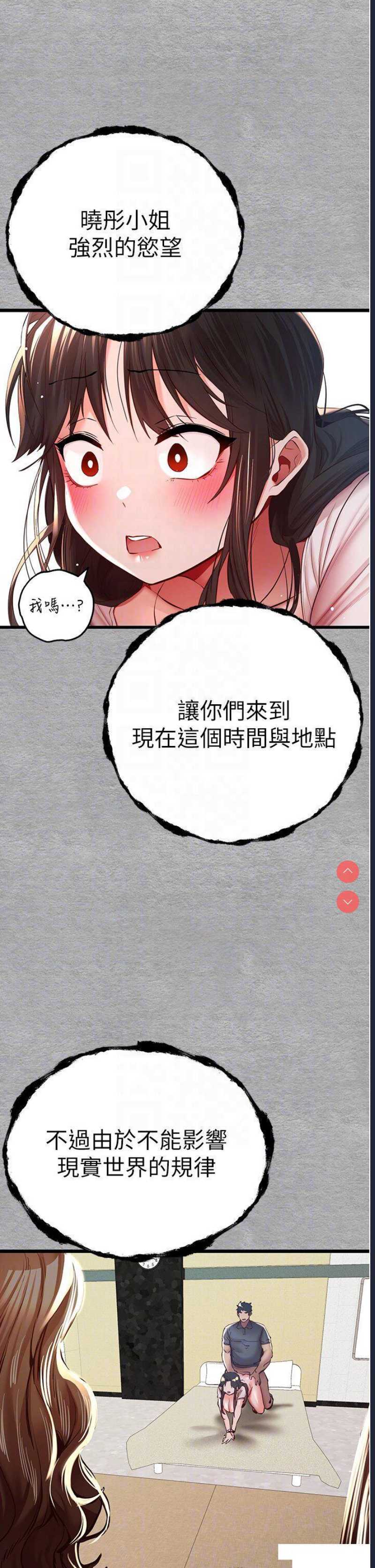 第 6 张