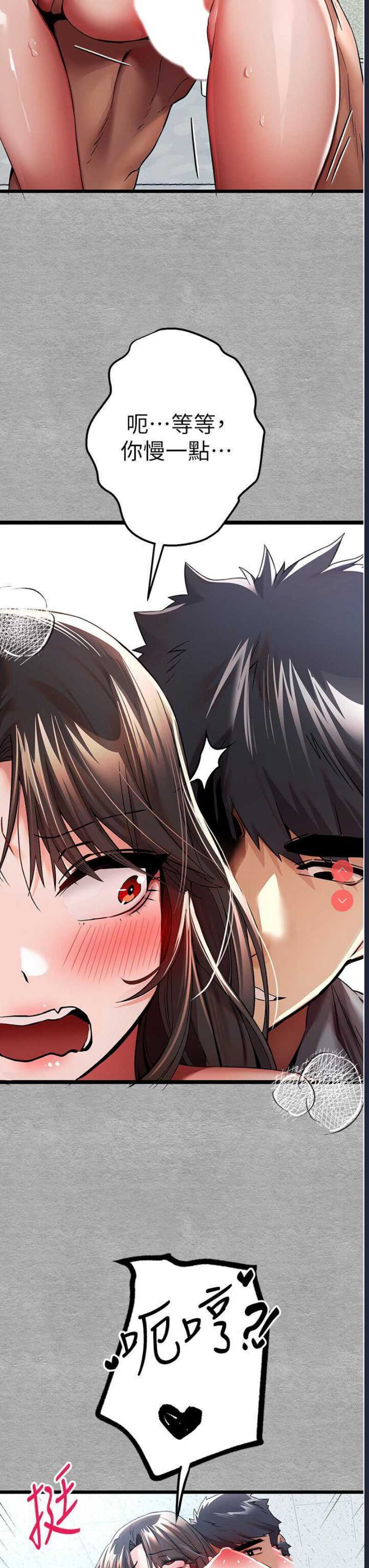 第 8 张