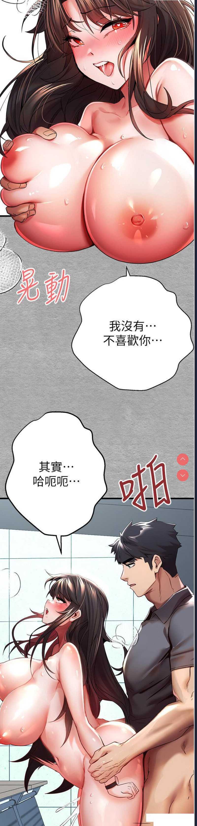 第 11 张