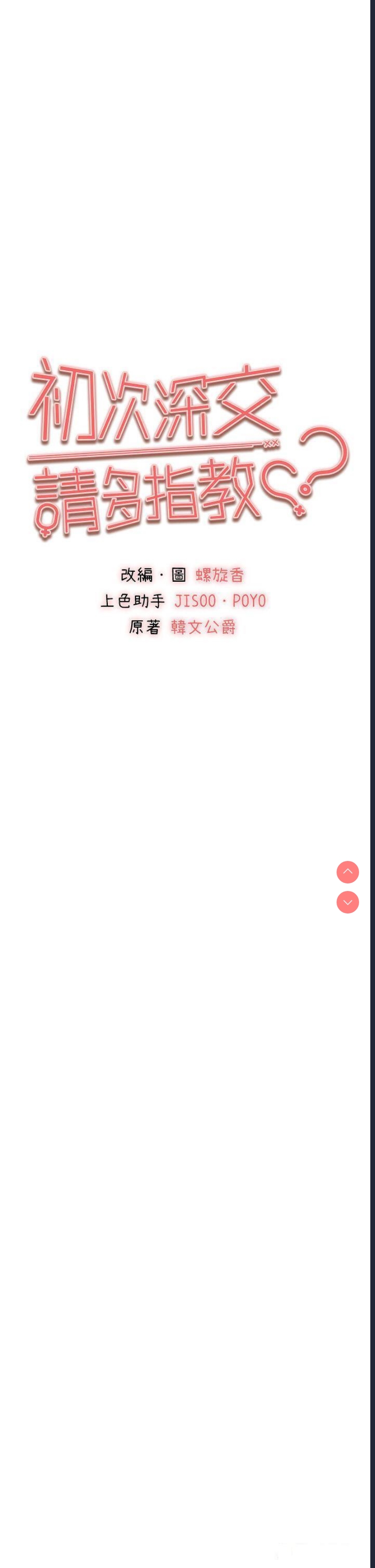 第 4 张