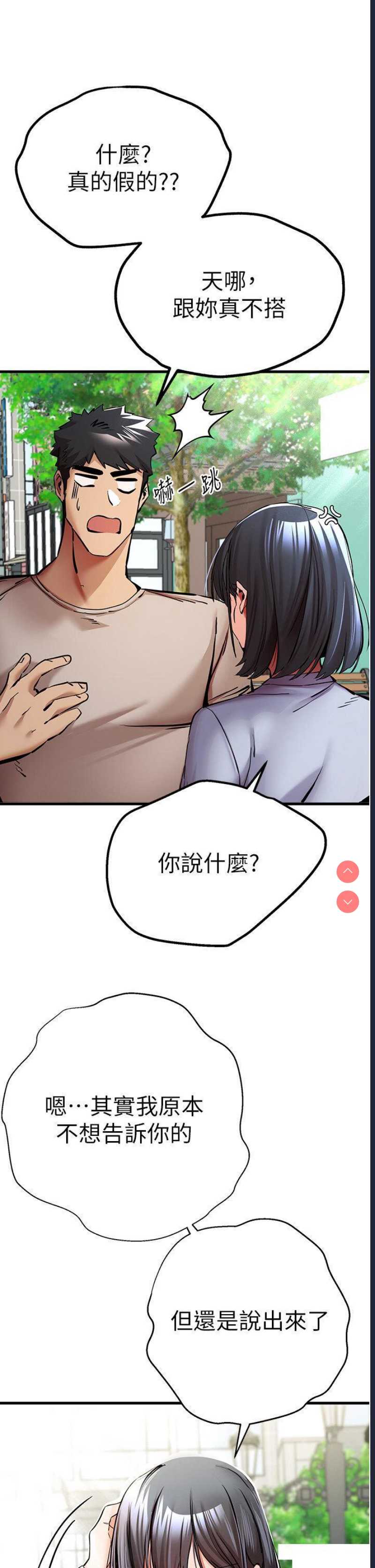 第 10 张