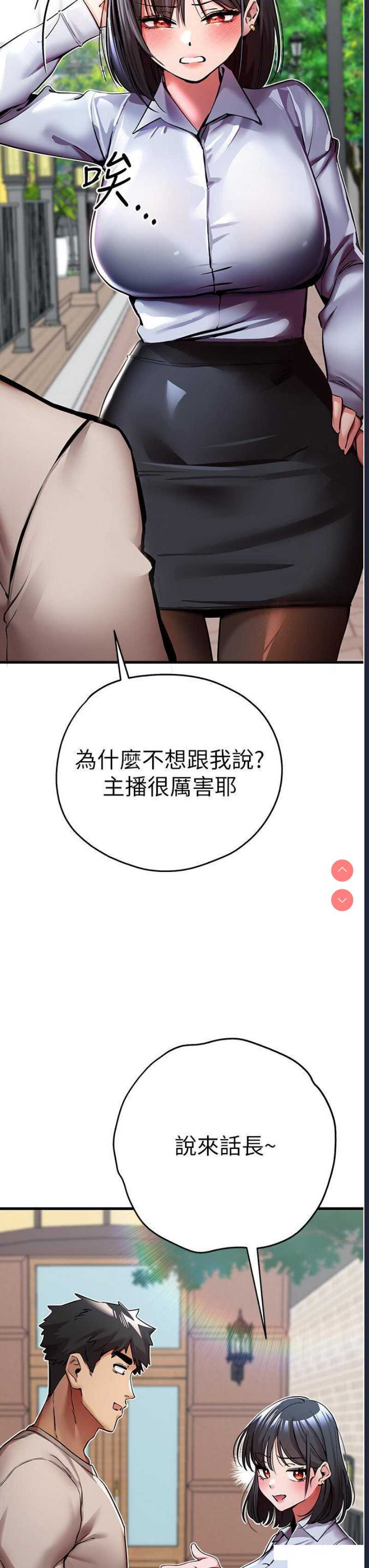 第 11 张