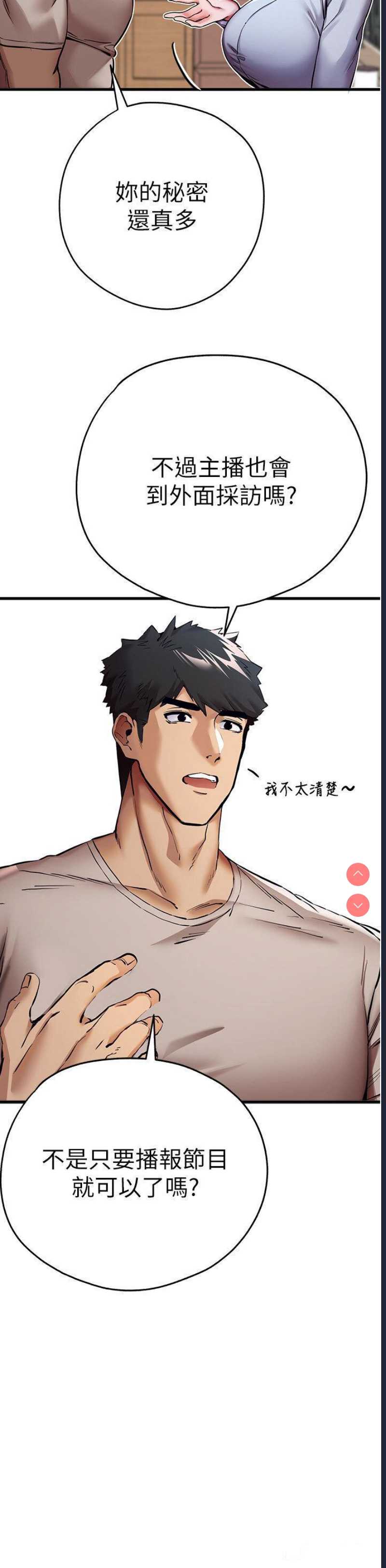 第 12 张