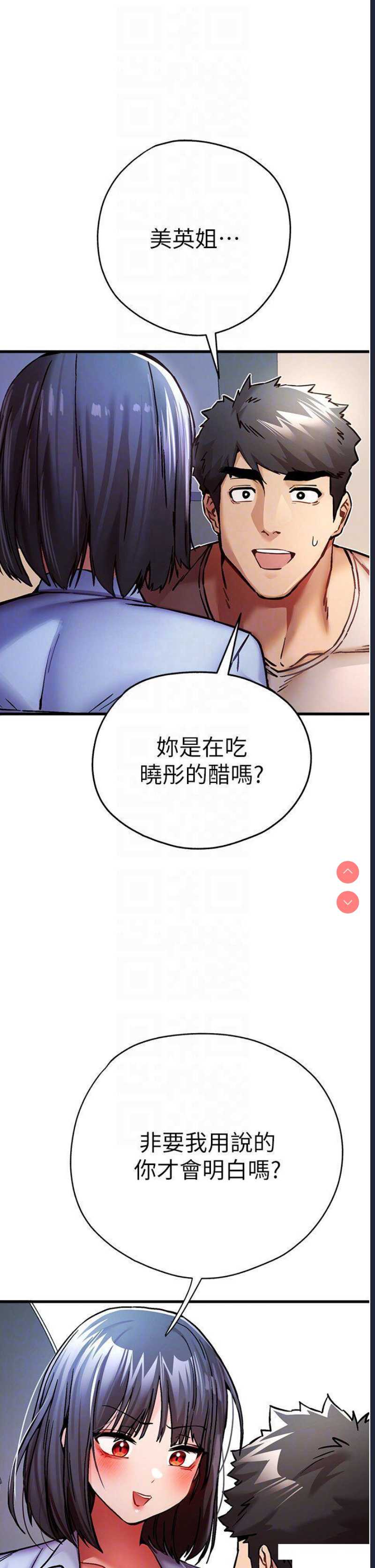 第 10 张