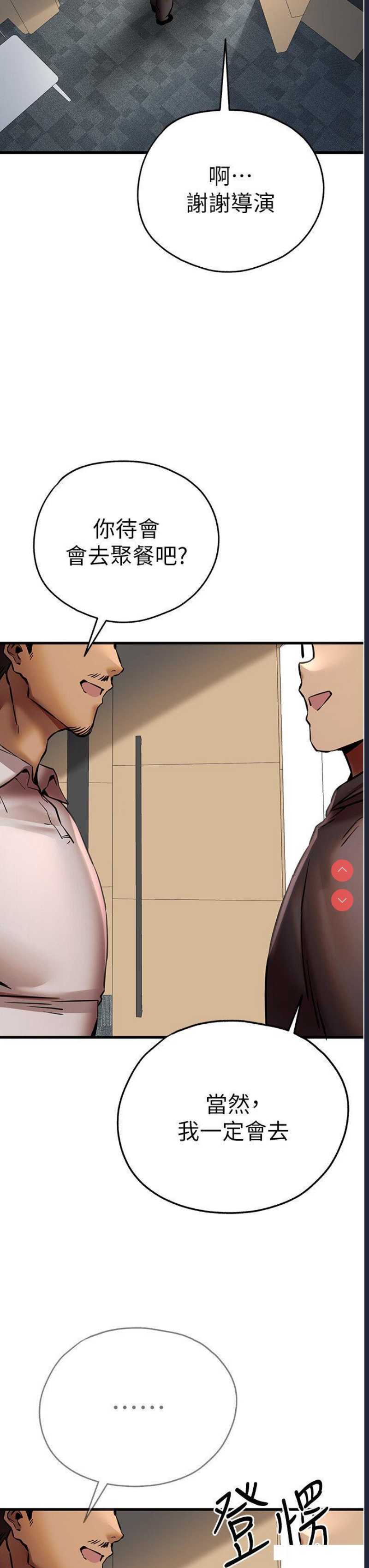 第 8 张