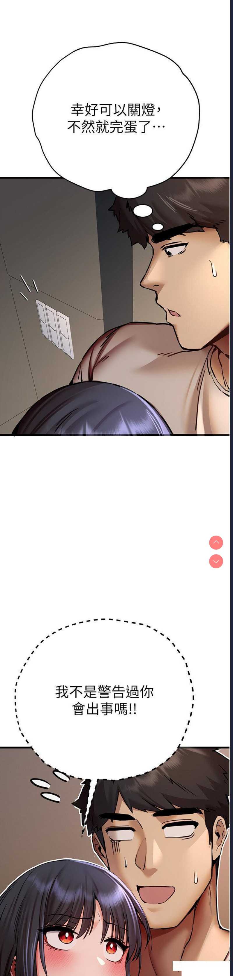 第 11 张