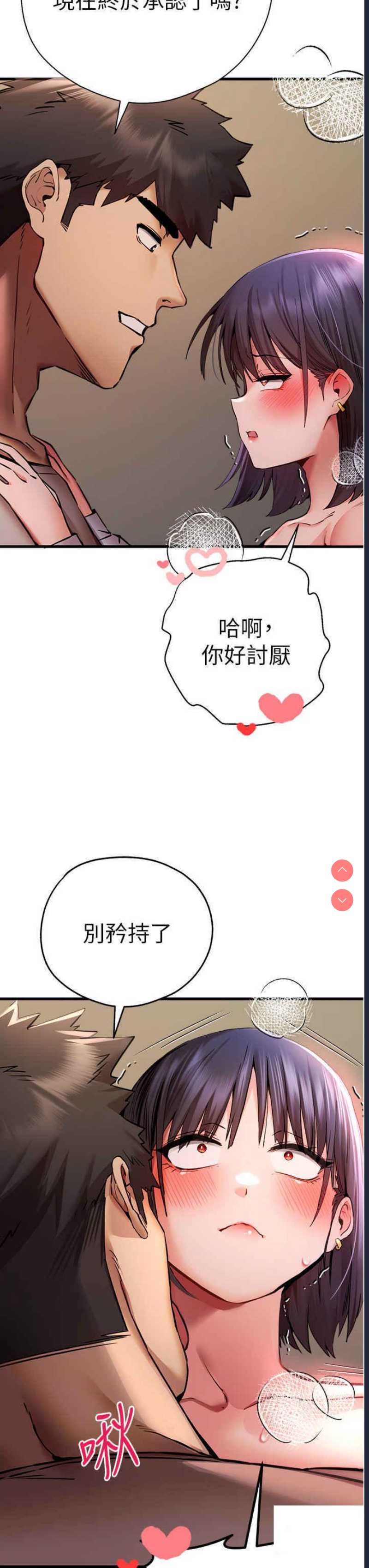 第 7 张