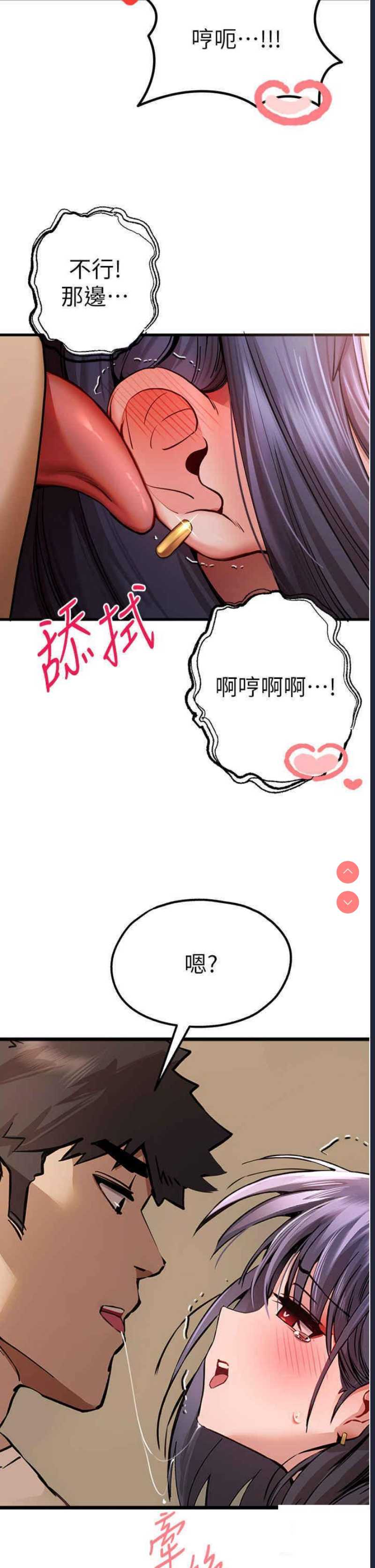 第 8 张