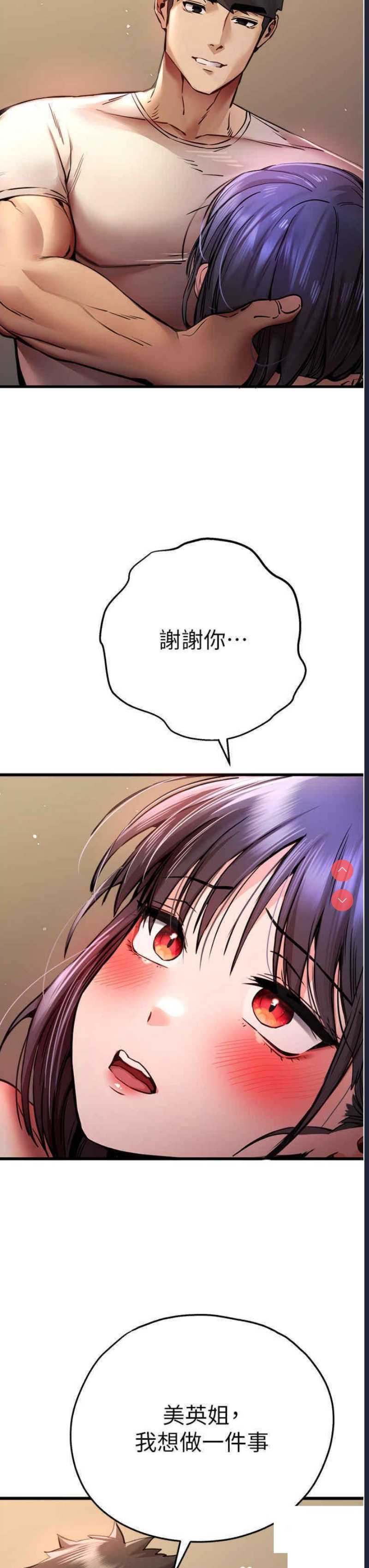第 12 张