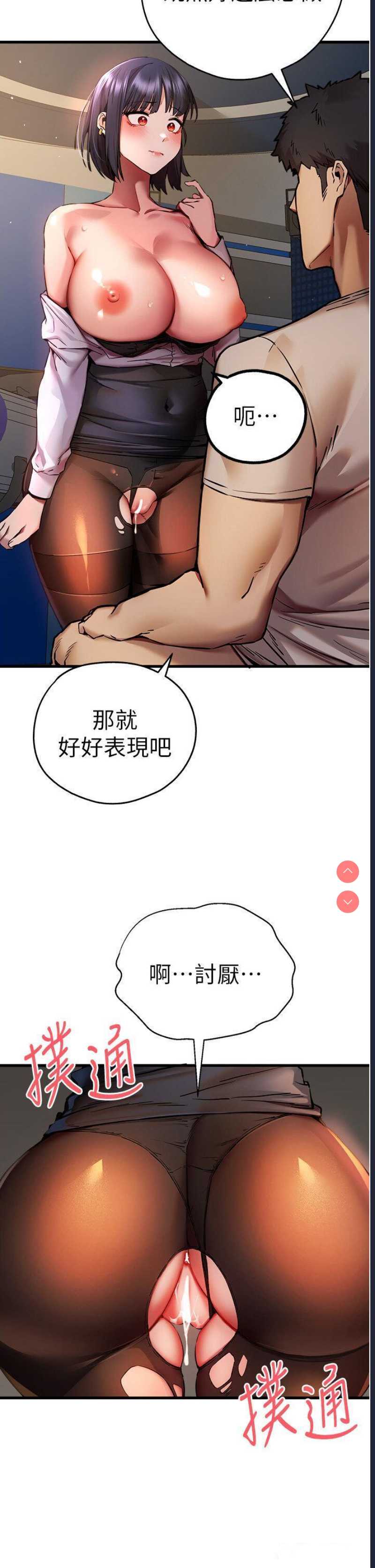 第 11 张