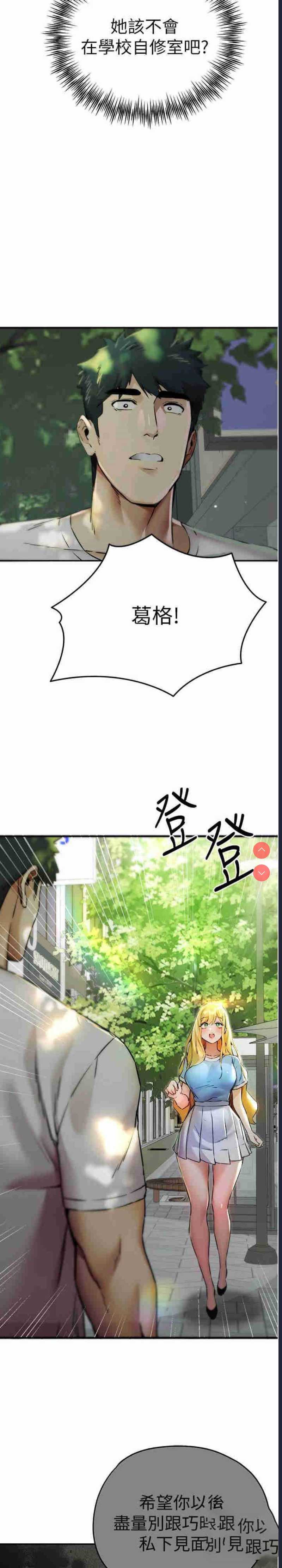 第 3 张