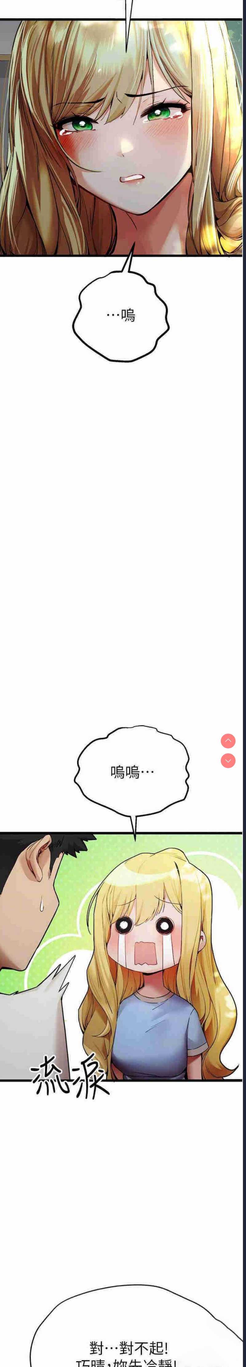 第 7 张