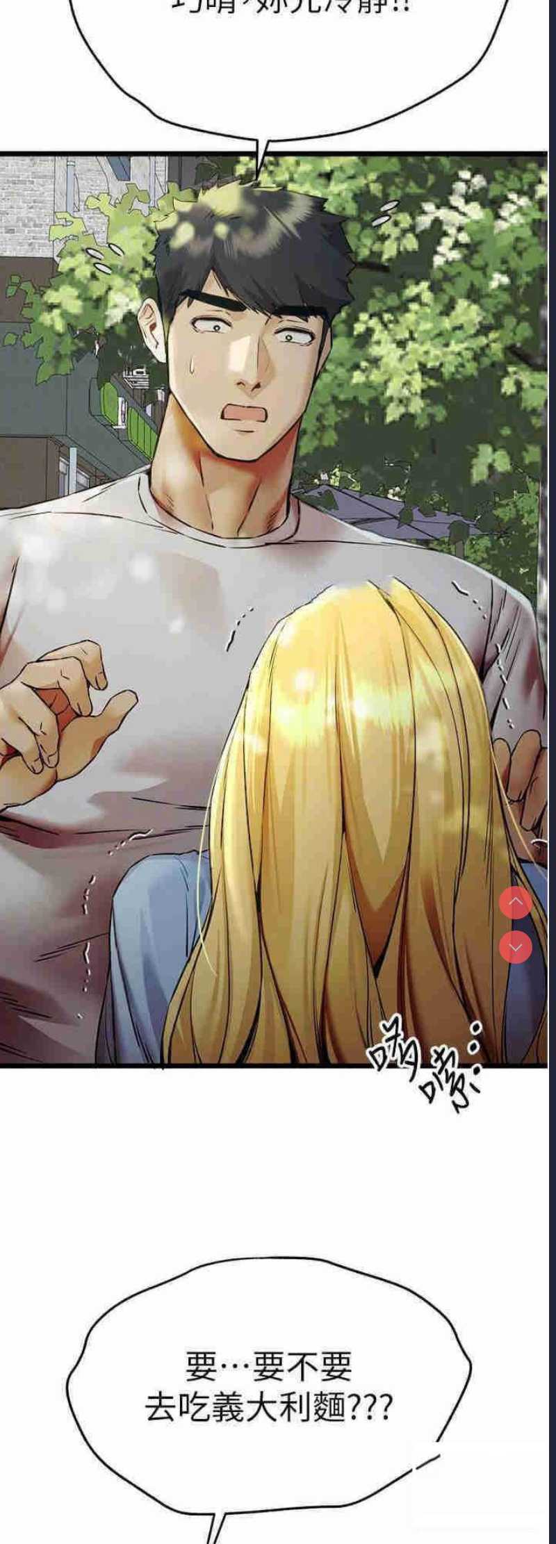 第 8 张