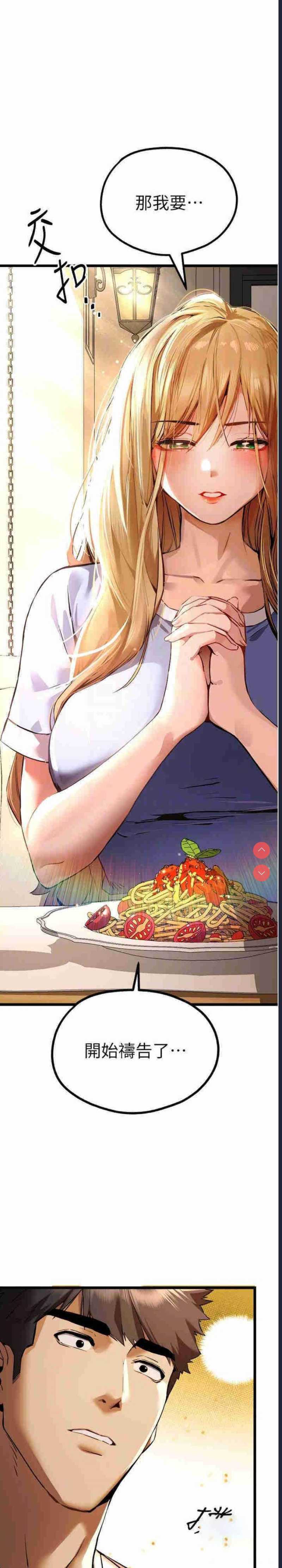 第 11 张